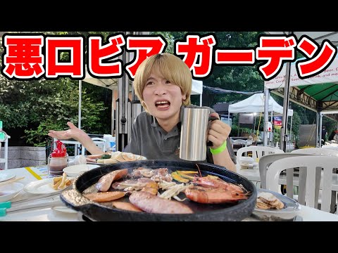 【BBQ】夏の恋愛はヤバ男エロ女に気をつけろ！！！