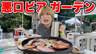 【BBQ】夏の恋愛はヤバ男エロ女に気をつけろ！！！