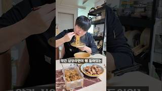 인생라면을 찾았다 !