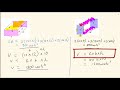 Geometry of Solids: Volume and Surface Area
