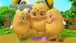 Aloo Kachaloo Beta Kahan || आलू कचालू बेटा कहाँ गए थे ||Baby Nursery Rhymes For Kids||NooNoo Kids
