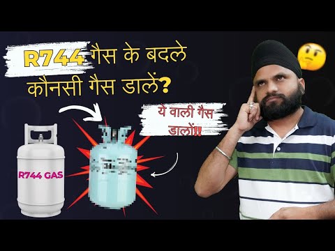 Which Gas Can be Replace of r744 Co2 Gas? | refrigerator Repair