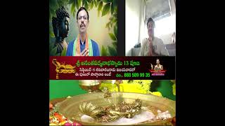 ఈ 9 డేస్ ప్రతి రోజు మిరాకిల్ జరిగి చాలా ఆనందం పొందాను
