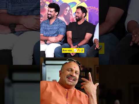 “ഇങ്ങേരു എപ്പഴും പൊളിയാണ്"...📈🤣🤣🔥🔥|#sudheerparavoor #thuglife #shorts