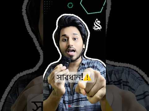 Charge এ লাগিয়ে Phone ব‍্যবহার কেনো করা উচিৎ না?🤯📲