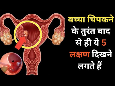 सिर्फ यही pregnancy का 100% परेशान करने वाला लक्षण है. EARLY PREGNANCY SYMPTOMS