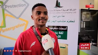 الشركة العربية للإسمنت تكرم منتخب الشباب وصيف بطولة الخليج الأولى لكرة القدم
