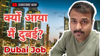 Kyo Aya Main Dubai - Dubai Job #dubaijobhindi #dubaijobopportunities #dubaiemploymentvisa