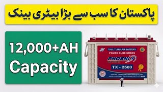 Biggest tubular battery bank in Pakistan 