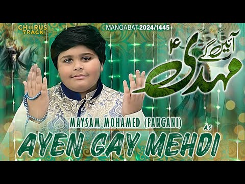 15 Shaban Manqabat 2024 | AYEN GAY MEHDI | Imam Mehdi Manqabat 2024 | Maysam Mohamed (Fangani )