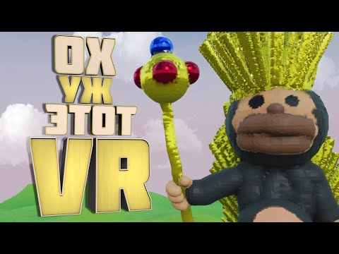 3D МОДЕЛИРОВАНИЕ НЕ МОЁ - VR🔨