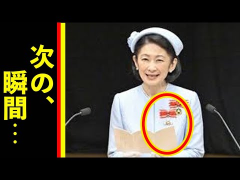 紀子さまの発言に会場騒然！秋篠宮妃紀子さまの日本語スピーチ