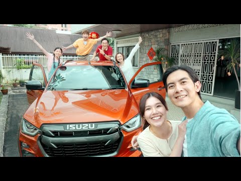 ISUZU D-MAX CHINESE NEW YEAR 2022 Cover Image