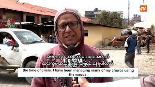 ဒီတပတ် South Asia Today အစီအစဉ်မှာတင်ဆက်မဲ့အကြောင်းအရာတွေကတော့