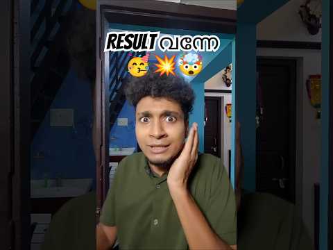 Result Vannu🥳😫 | Malayalam Vine | Ikru