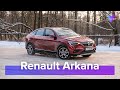 Renault Arkana Life