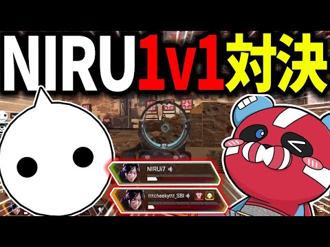 NIRUと射撃訓練場で1v1するCHEEKY【CHEEKY切り抜き】