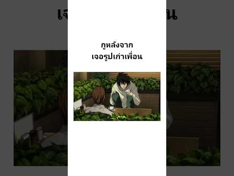 บังเอิญ #พากย์นรก #การ์ตูน #fyp #fypシ゚ #shorts