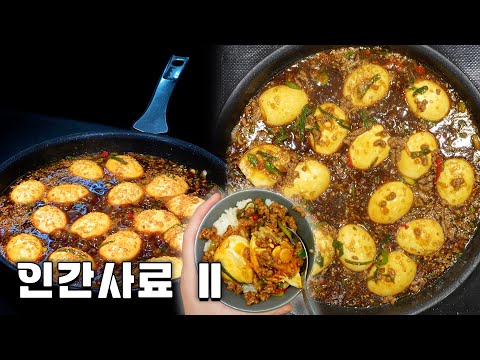 2만 원 정도 써서 한 번 만들어 두면 한 이틀은 든든합니다.