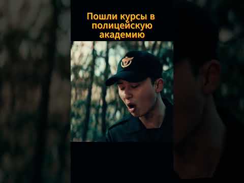 Не бросил товарища в беде  #дорама  #фильм  #кино #kdrama