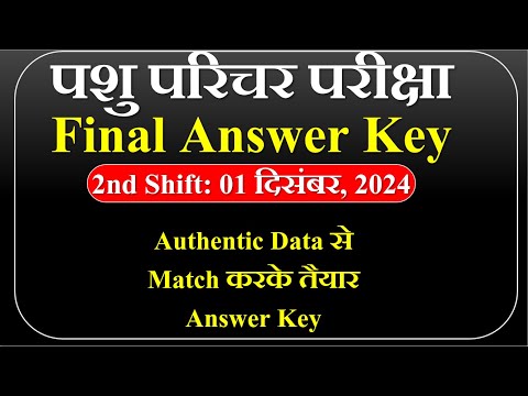 2nd Shift: 01 दिसंबर, 2024 || पशु परिचर परीक्षा 2024 || Final Answer Key & Solution || उत्तर कुंजी