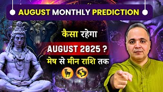 August Monthly Horoscope 2025 | अगस्त राशिफल - मेष से मीन राशि का राशिफल और उपाय 🔥| Astrology