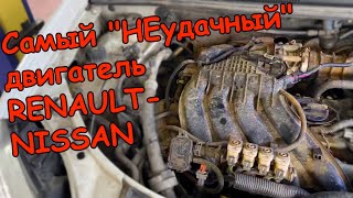 Кузовной ремонт Renault Logan.