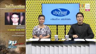 จอพลาสม่า+Logo มุมจอ