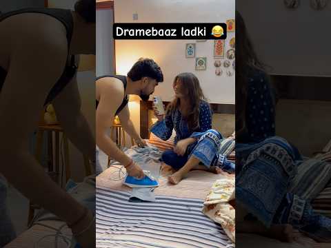 Ladne ka bahana chahiye bass 😏 #viral #comedy #funny #comedyroast #explore #couple #shorts #trend