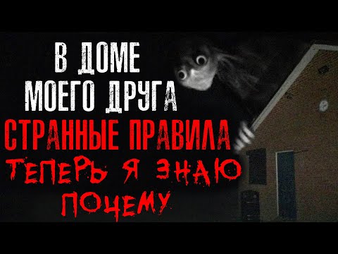 НЕРЕАЛЬНО ЖУТКИЕ ИСТОРИИ С РЕДДИТА #36 (страшные истории на ночь)