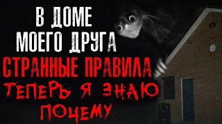 НЕРЕАЛЬНО ЖУТКИЕ ИСТОРИИ С РЕДДИТА #36 (страшные истории на ночь)