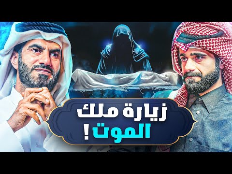 يوم أظلمت الأرض .. يوم وفاة الرسول ﷺ - دين و طين