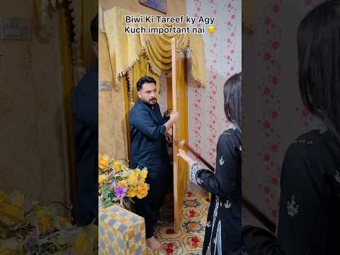 Khobsurati Ky Agy Kuch nai 😂 #funny #akhrootkhan #comedyfilms #akhroot #husbandwifecomedy