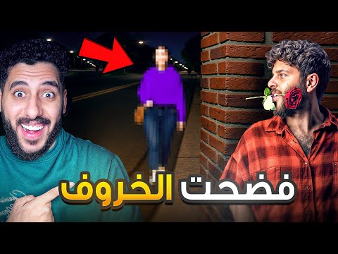 أغرب أشياء صارت لنا بأمريكا… والضحك والفضايح ما وقفت 😂