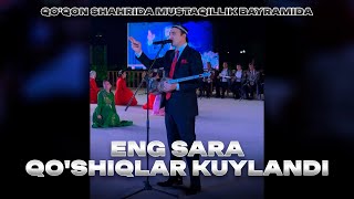 Qo'qon shahrida Mustaqillik bayramida - Eng sara qo'shiqlar kuylandi