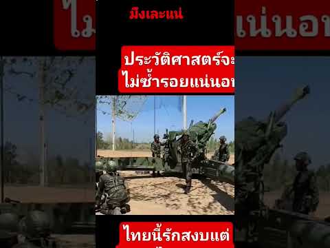 29 พฤษภาคม ค.ศ. 2025
