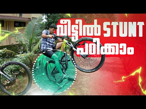 Easyആയി വീട്ടിൽ Stunt പഠിക്കാം😻Building Homemade Manual Machine😻JOYAL JOSHY
