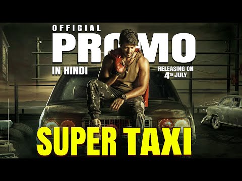SUPER TAXI (Hindi Promo) | Vijay Deverakonda | New South Movie 2025 | Releasing On 4th July @ 8 PM