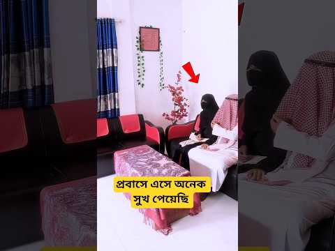 প্রবাসে এসে অনেক সুখ পেয়েছি Drama Scene Shooting Time #shorts #youtubeshorts #news @CoxComedy