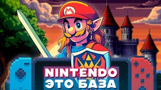 Почему NINTENDO всегда была инновационной