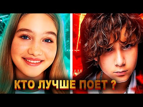 Кто Лучше Поет Камиль Или Менди Из Кампуса ?