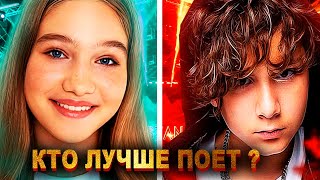 Кто Лучше Поет Камиль Или Менди Из Кампуса ?