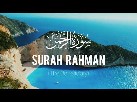 Beautiful Surah Ar Rahman with Arabic Text & English Translation #suraherehman #surahrahman