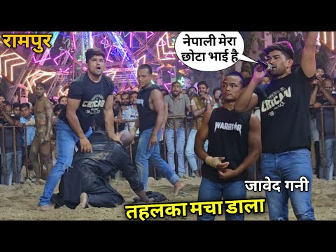 जावेद गनी और मेबा थापा ने मिलकर 5 पहलवानों का कबाड़ा कर दिया New kushti meva thapa nepal..