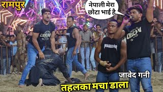 जावेद गनी और मेबा थापा ने मिलकर 5 पहलवानों का कबाड़ा कर दिया New kushti meva thapa nepal..