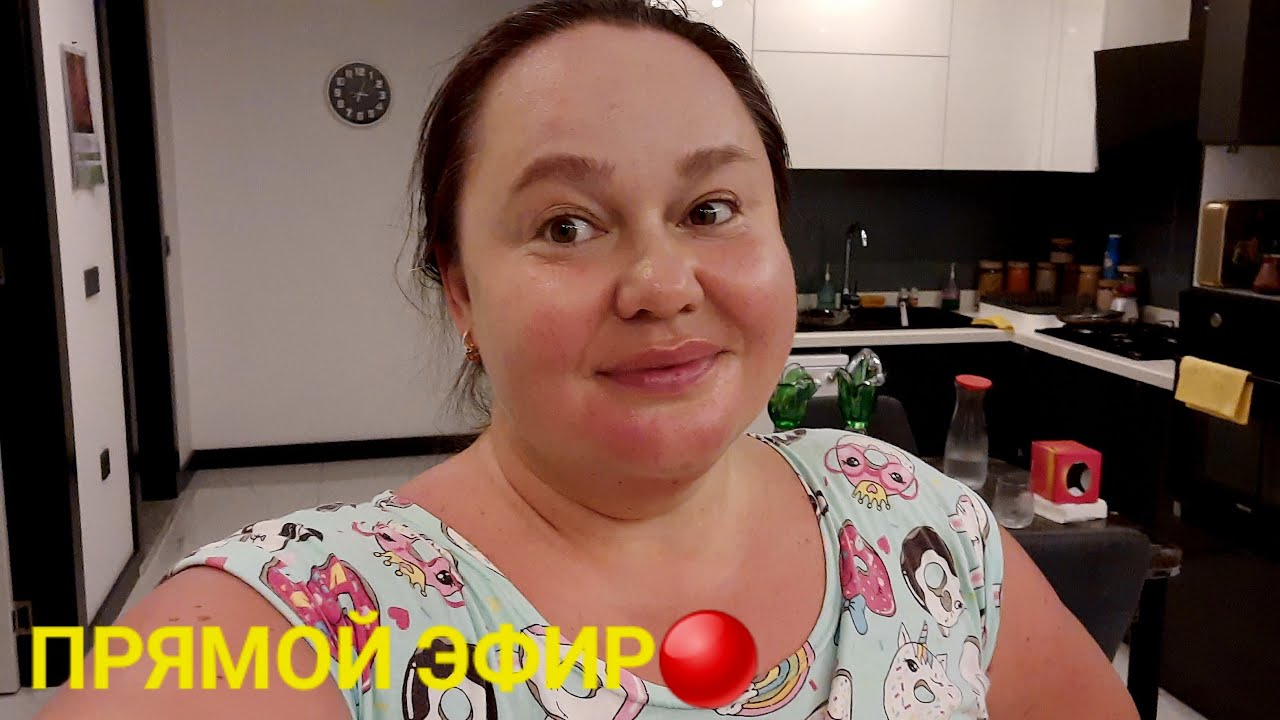 Как ваши выходные мои хорошие?