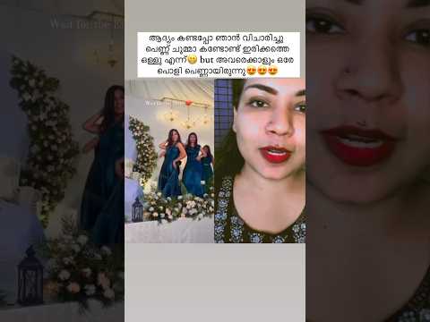 പെണ്ണ് ചുമ്മാ ഇരിക്കുവല്ലാട്ടോ😍😍😍 #viral #youtube #shorts