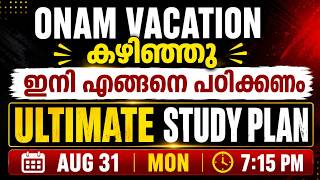 Onam Vacation കഴിഞ്ഞു  ഇനി എങ്ങിനെ പഠിക്കണം | PLUS TWO Ultimate Study Plan | Exam Winner
