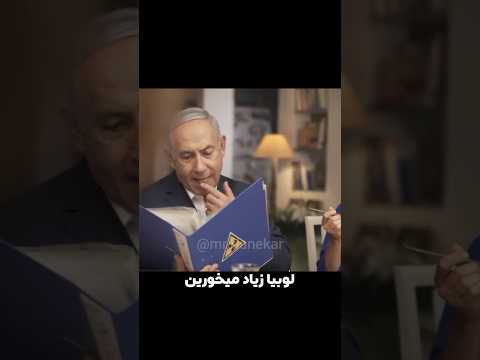 😂😂🇮🇱🔫🇮🇷🗿 سا💙ب‌کن‌گم نکنی