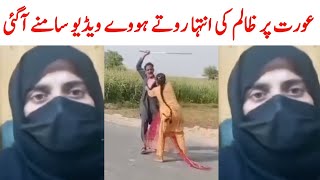 Muzaffarabad Girl Story | Tiktoker | Girl Story | Saraiki bhai